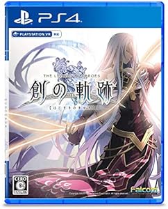 英雄伝説 創の軌跡 通常版【初回限定特典】『創の軌跡 オリジナルサウンドトラックmini -Limited Selection-』