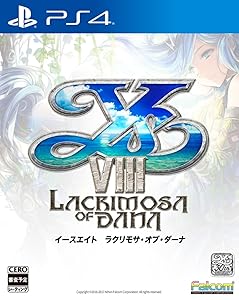 イースVIII -Lacrimosa of DANA- 【初回限定特典】設定資料集 付