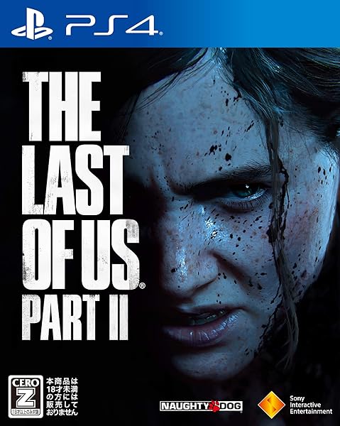 The Last of Us Part II【早期購入特典】ゲーム内アイテム ・「装弾数増加」 ・「工作サバイバルガイド」(封入)