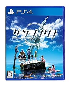 ザンキゼロ【予約特典】スペシャルサウンドトラックCD付き【早期購入特典】サバイバルアイテムセット (封入)