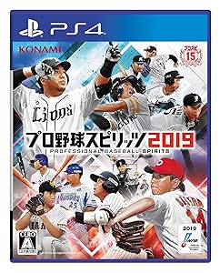 プロ野球スピリッツ2019 【店舗限定早期購入特典】海外移籍選手先行入手DLC 配信