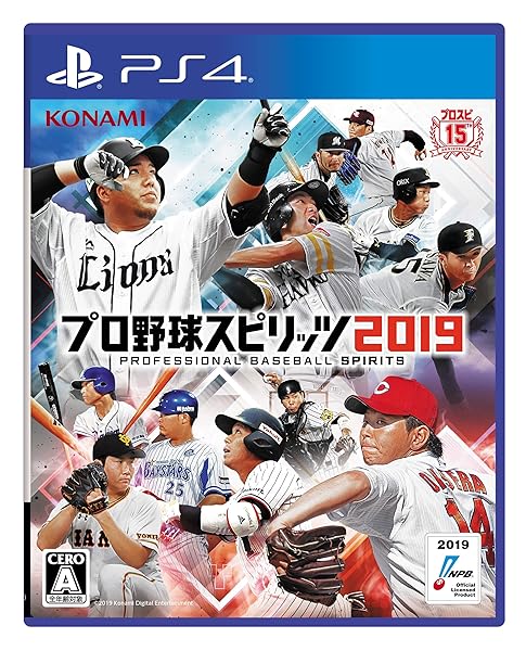 プロ野球スピリッツ2019 【店舗限定早期購入特典】海外移籍選手先行入手DLC 配信