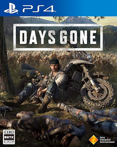 Days Gone 【早期購入特典】 バイクアップグレードパック /ドリフタークロスボウ早期アンロック をダウンロード出来るプロダクトコード (封入)