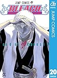 BLEACH モノクロ版 20 (ジャンプコミックスDIGITAL)