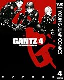 GANTZ 4 (ヤングジャンプコミックスDIGITAL)