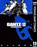 GANTZ 13 (ヤングジャンプコミックスDIGITAL)