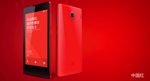 Xiaomi Red Rice