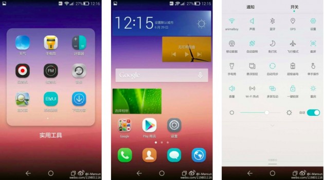 android huawei emotion ui 3.0 image 01