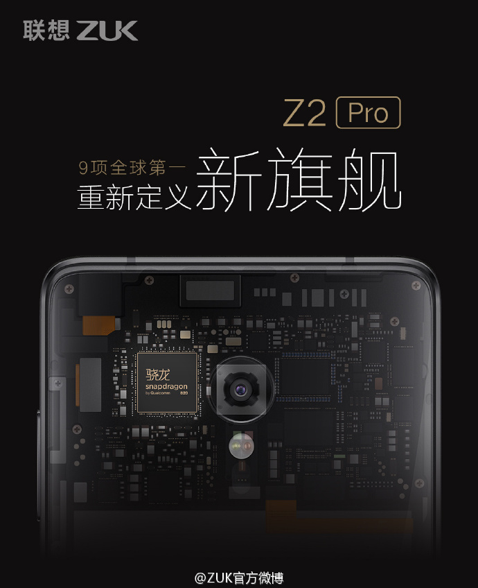 zuk-Z2-pro-3