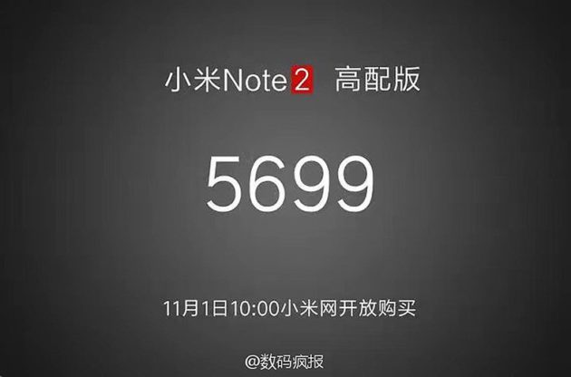 xiaomi-mi-note-2-preis-w782