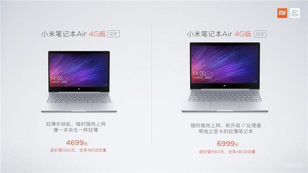 xiaomi_mi_notebook_air_4g_prices_1482481786936