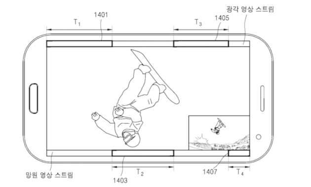 samsung-patent-2