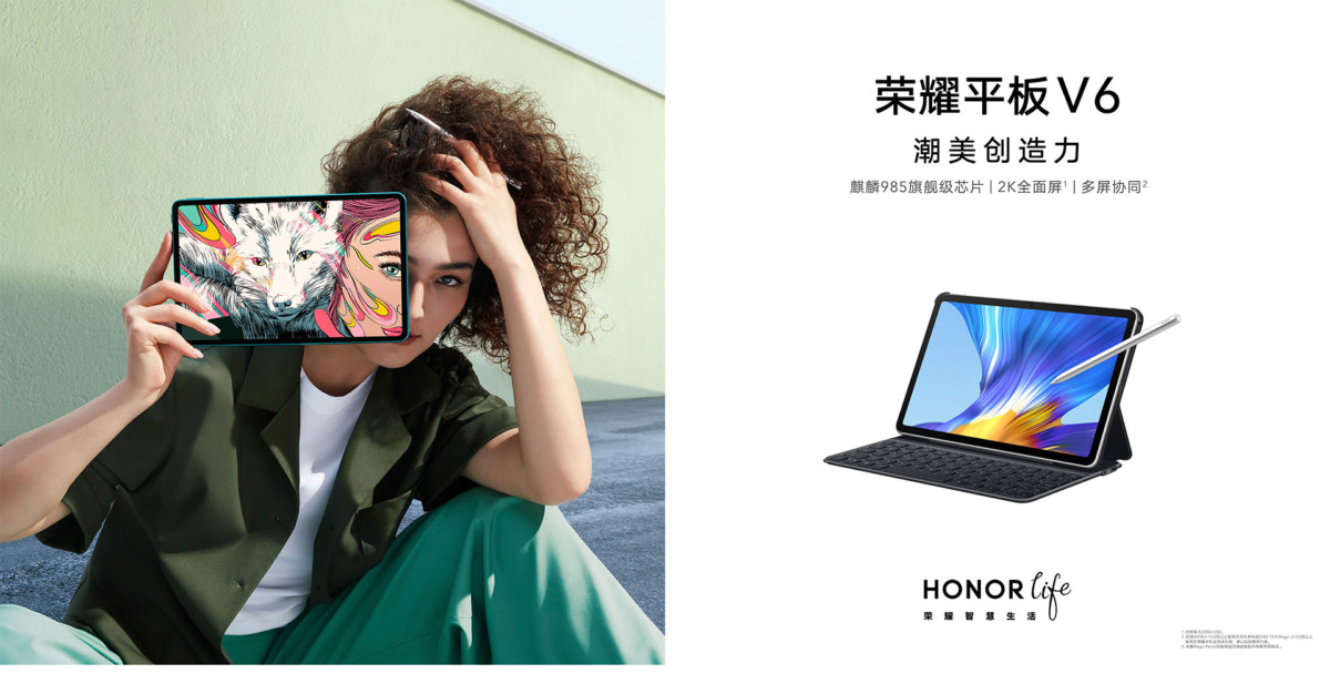 Honor ViewPad 6