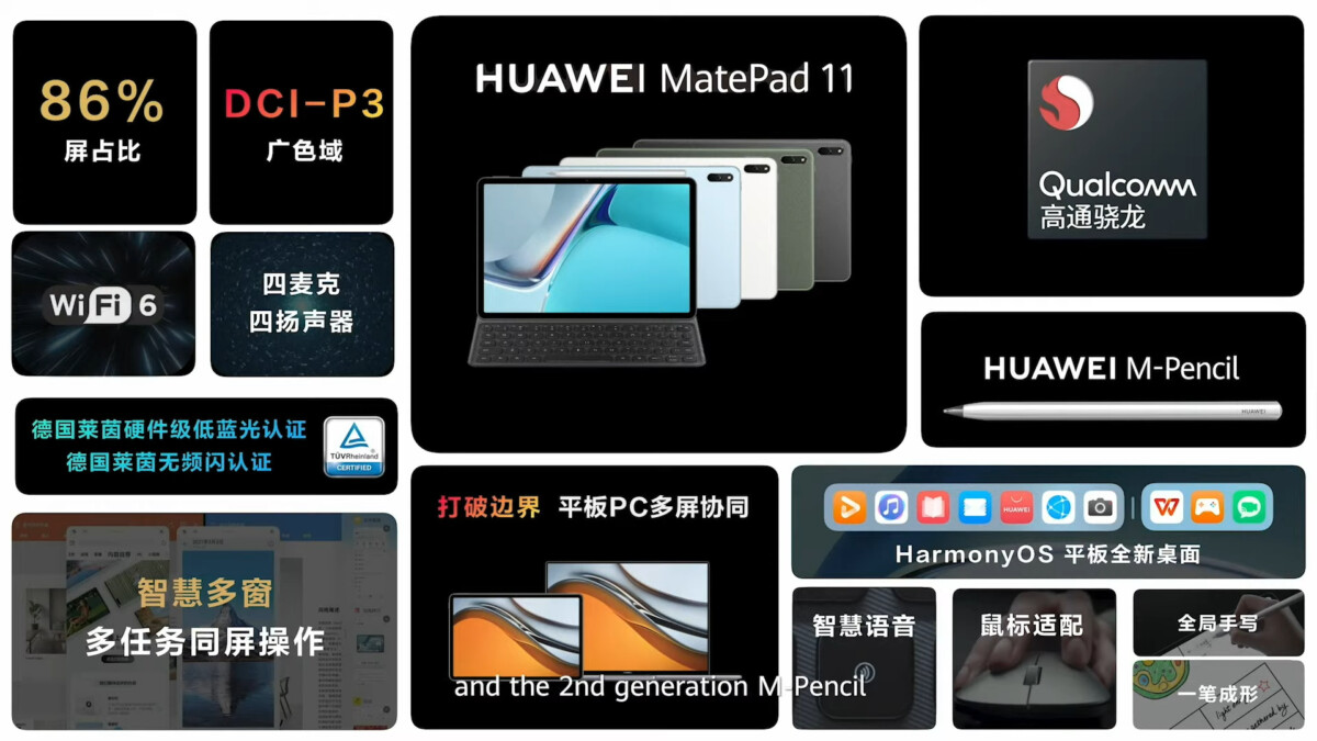 Huawei MatePad 11