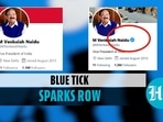 Twitter restores blue tick of Venkaiah Naidu's persona handle after removing it