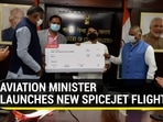 Civil Aviation Minister Jyotiraditya Scindia called the Delhi-Tirupati flight important (ANI)