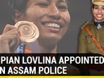 Olympic bronze medalist Lovlina Borgohain has been appointed as a Deputy Superintendent in Assam Police