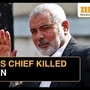 Hamas Chief Ismail Haniyeh Assassinated In Iran | Who Is Ismail Haniyeh? Israel-Hamas War