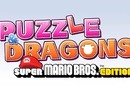 Nintendo and GungHo Online Entertainment Announce Puzzle & Dragons: Super Mario Bros. Edition For 3DS