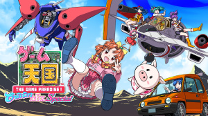 Game Tengoku CruisinMix Special