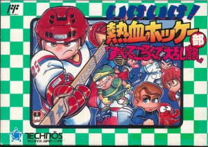 Ike Ike! Nekketsu Hockey Bu: Subette Koronde Dairantō