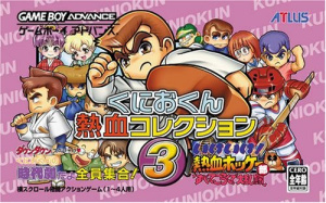 Kunio-kun Nekketsu Collection 3