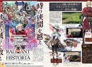 Atlus Reveals Radiant Historia: Perfect Chronology For 3DS