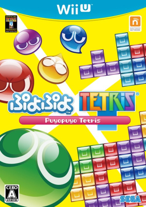 Puyo Puyo Tetris