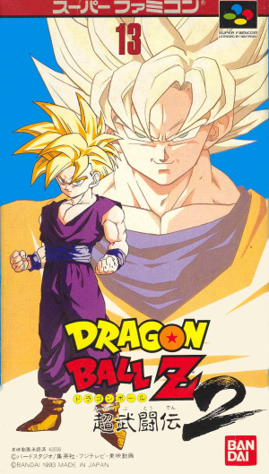 Dragon Ball Z: Super Butoden 2