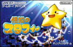 Densetsu no Starfy (GBA)