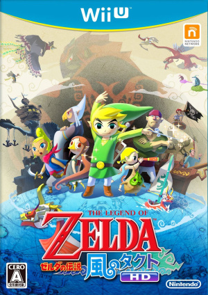 The Legend of Zelda: The Wind Waker HD