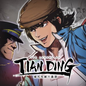 The Legend of Tianding