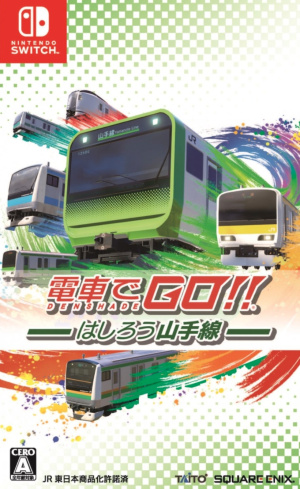 Densha de Go! Hashiro Yamanote Line