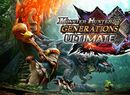 How to Transfer Save Data From Monster Hunter Generations 3DS to MHGU Switch