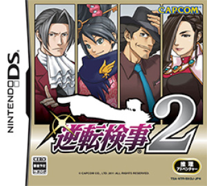 Ace Attorney Investigations 2