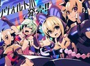 Azure Striker Gunvolt Double Pack Confirmed For Euro Release