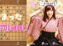 Tutor Your 2.5D Girlfriend In Please Teach Me Onedari Shogi, Coming To Nintendo Switch