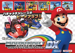 Mario Kart Arcade GP DX