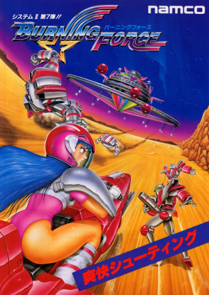 Arcade Archives Burning Force