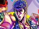 Amusing Anime Crossover 'Fitness Boxing Fist Of The North Star' Gets Release Date