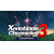 Xenoblade Chronicles 3 Expansion Pass for Nintendo Switch