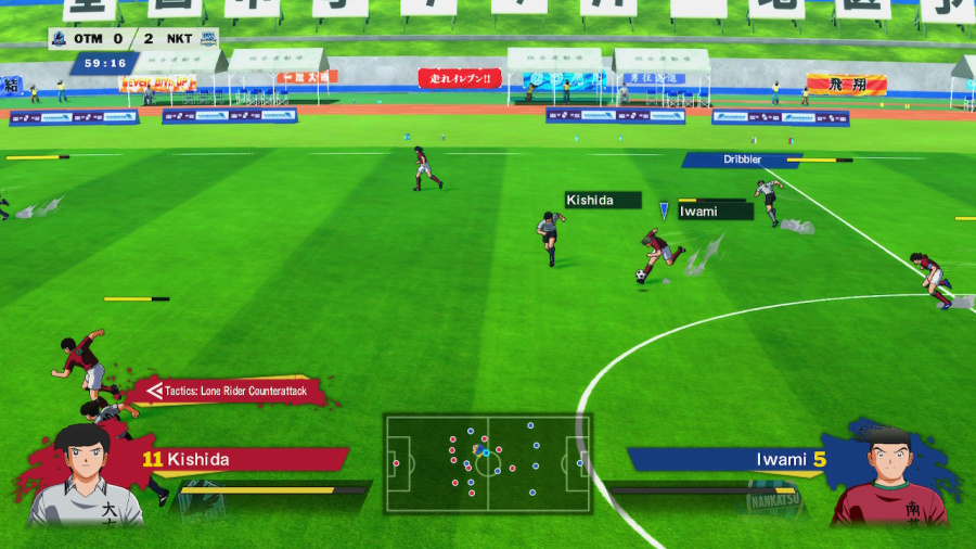 Captain Tsubasa: Rise Of New Champions Review - Screenshot 7 of 7