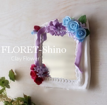 FLORET-Shino