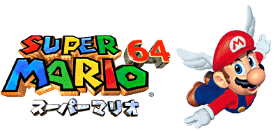 スーパーマリオ64