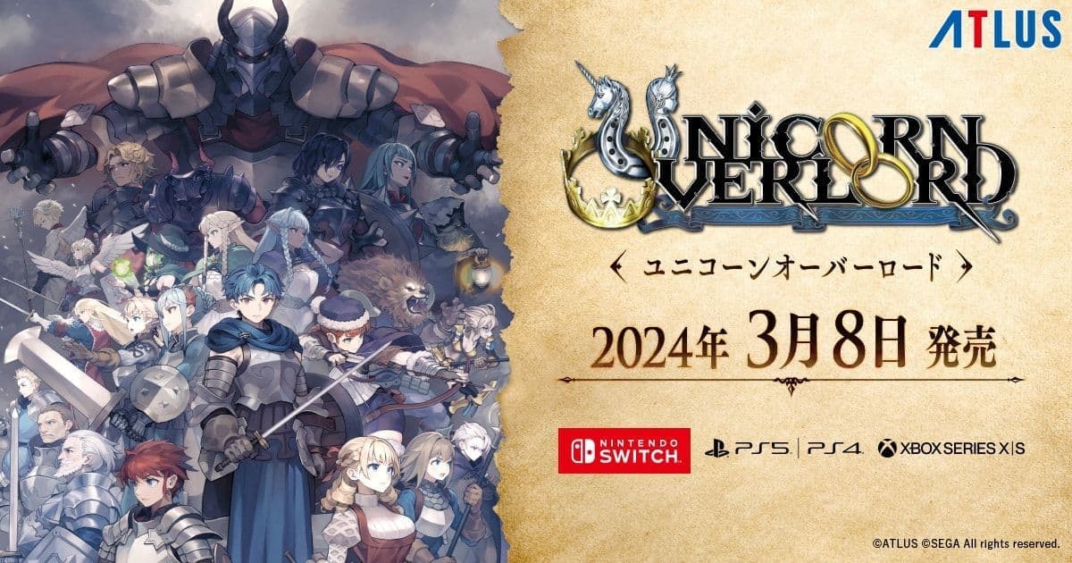 『ユニコーンオーバーロード』制作陣が語り尽くす10年間の狂気と苦難の開発史_001