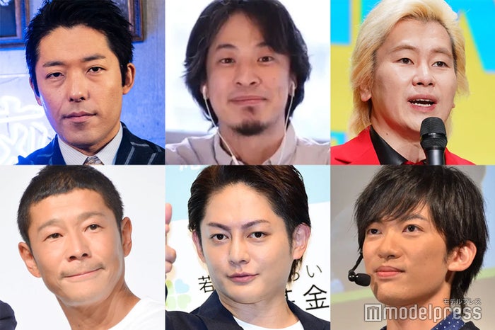 （左上から時計回りに）中田敦彦、ひろゆき、カズレーザー、DaiGo、三崎優太、前澤友作（C）モデルプレス