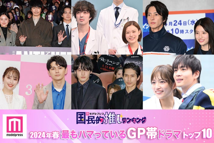 （上段）堀田真由＆長谷川博己＆北村匠海、若葉竜也＆杉咲花、山下智久＆出口夏希（下段）広瀬アリス＆眞栄田郷敦、赤楚衛二＆錦戸亮、川口春奈＆松下洸平（C）モデルプレス