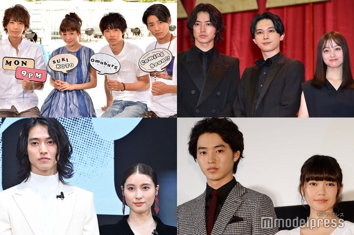 山崎賢人／（左から時計回り）三浦翔平、桐谷美玲、野村周平／吉沢亮、橋本環奈／二階堂ふみ／土屋太鳳（C）モデルプレス