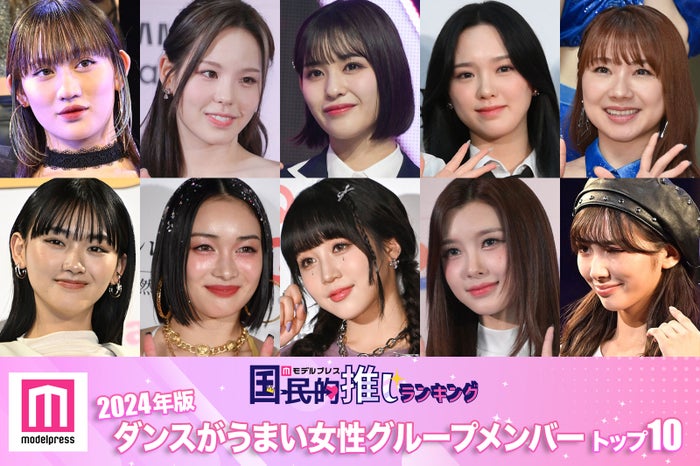 （上段左から）佐々木莉佳子、マコ、石井蘭、リオ、石田亜佑美（下段左から）山崎天、JURIN、ヒカル、ダヨン、山口綺羅（C）モデルプレス