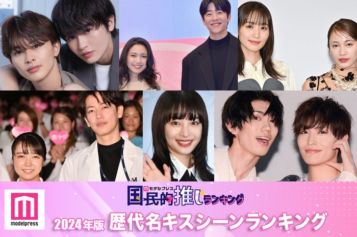 （上段左から）草川拓弥、西垣匠、二階堂ふみ、チェ・ジョンヒョプ、菅井友香、中村ゆりか（下段左から）上白石萌音、佐藤健、広瀬すず、樋口幸平、増子敦貴（C）モデルプレス